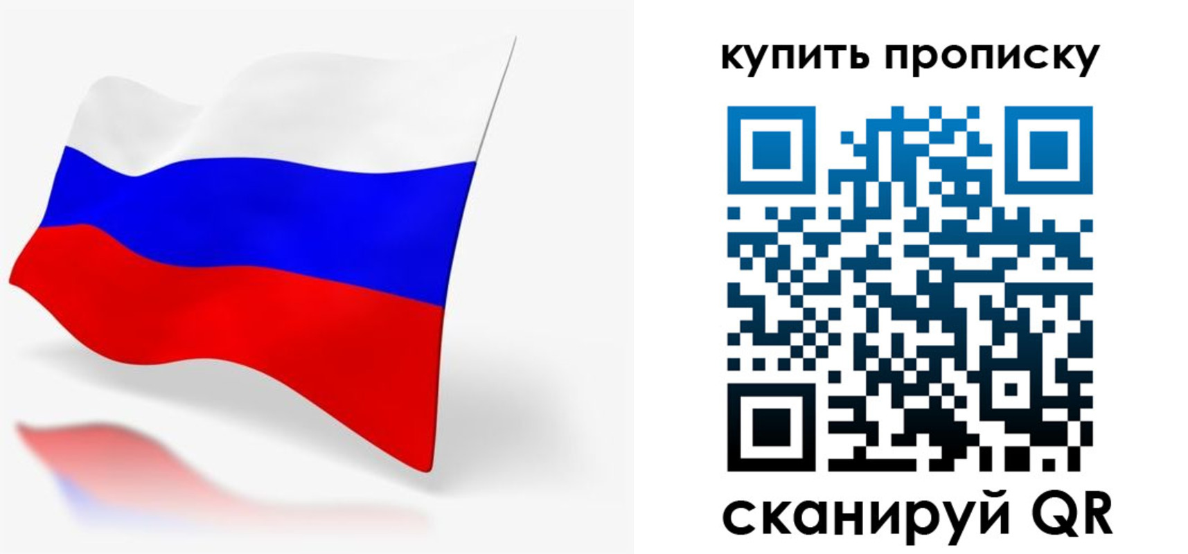 временная регистрация гарантия в Южно-Сухокумске