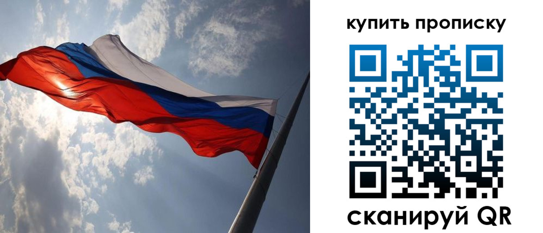 временная регистрация собственник в Южно-Сухокумске