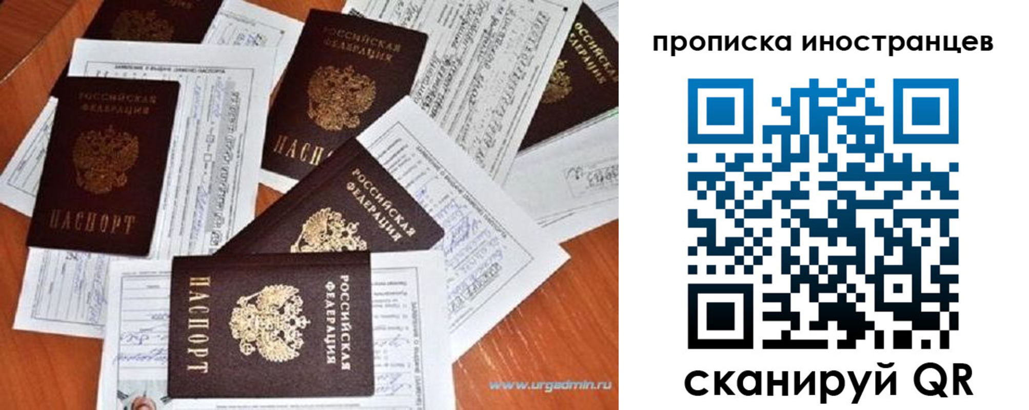 прописка от собственника в Южно-Сухокумске