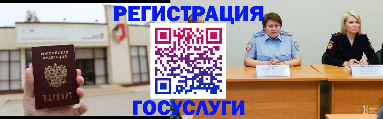 пропишу в квартире в Южно-Сухокумске