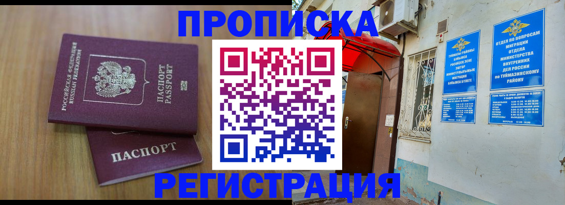 форма 3 в Южно-Сухокумске