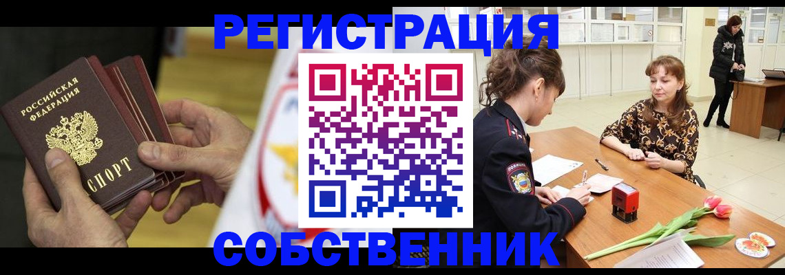 прописка поиск в Южно-Сухокумске